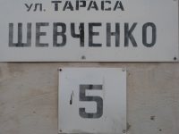 Продается однокомнатная квартира в Севастополе на Тараса Шевченко 5