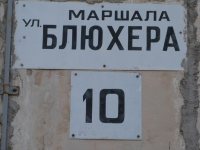 Продажа двухкомнатной квартиры в Севастополя на Василия Блюхера 10
