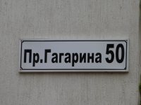 Продам однокомнатную квартиру в Севастополе на проспекте Юрия Гагарина 50