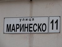 Продается двухкомнатная квартира на Маринеско 11 в Севастополе