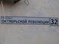Продажа от собственника трехкомнатной квартиры в Севастополе на ПОР 32