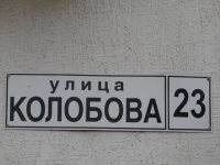 Купить двухкомнатную квартиру в новостройке Севастополя с ремонтом 4 900 000 ₽