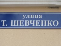 Продам новую однокомнатную квартиру в Севастополе на Тараса Шевченко 18