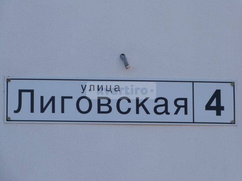 квартира улица Лиговская 4