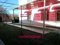К покупке четырехкомнатная квартира в Севастополе на Щелкунова 13