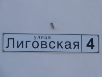 Рекомендуем купить большую однокомнатную квартиру у моря на Лиговской 4 в Севастополе