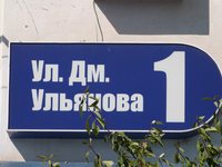 Продается однокомнатная квартира в Севастополе на Дмитрия Ульянова 1