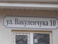 Продажа видовой однокомнатной квартиры в Севастополе на Вакуленчука 10