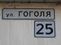 На продаже трехкомнатная квартира сталинка в Севастополе на Гоголя 25