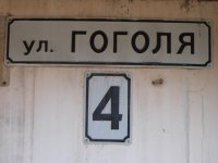 Продаю двухкомнатную квартиру в центре Севастополя на Гоголя 4