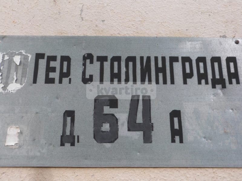 квартира проспект Героев Сталинграда 64А