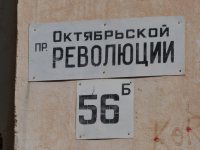 Продажа двухкомнатной квартиры с видом на море Севастополь ПОР 56Б в Крыму