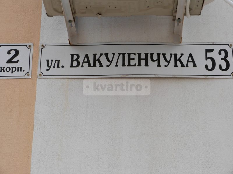 Вакуленчука 53 7 севастополь карта