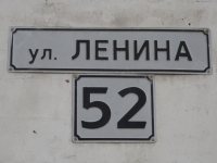Предлагаем купить четырехкомнатную квартиру в центре Севастополя на Ленина 52