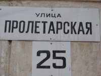 Продажа двухкомнатной квартиры в Севастополе на Пролетарской 25