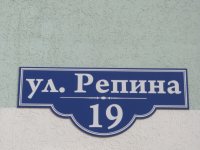На продаже двухуровневая квартира в новостройке Севастополя на Репина 19