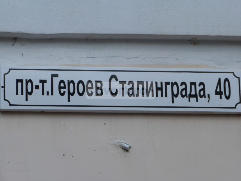 квартира проспект Героев Сталинграда 40