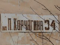 Продам двухкомнатную квартиру в Севастополе на Павла Корчагина 34