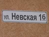 На продаже двухкомнатная квартира в Балаклаве на Невской 1