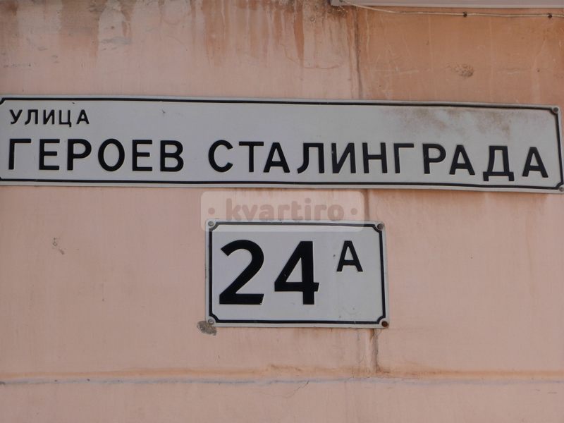 Натали ул героев сталинградской битвы 8 фото