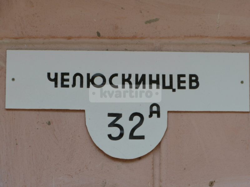 Челюскинцев 32 карта