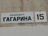 Продам трехкомнатную квартиру на проспекте  Юрия Гагарина 15 в Севастополе