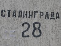 Продается двухкомнатная квартира на проспекте Героев Сталинграда 28 в Севастополе