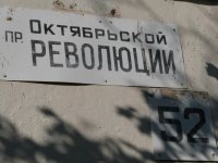В Крыму купить квартиру на проспекте Октябрьской Революции 52 в Севастополе