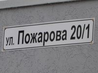 Новая двухкомнатная квартира Крым Пожарова 20 в Севастополе