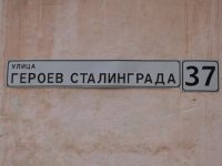 Продажа двухкомнатной квартиры на Героев Сталинграда 37 в Севастополе