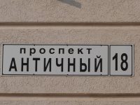 Продам двухкомнатную квартиру у моря в Севастополе на проспекте Античном 18