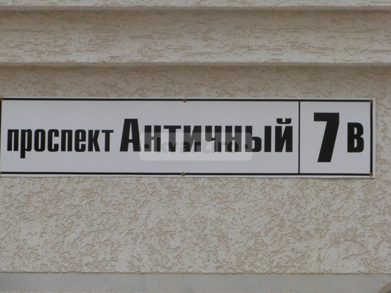 Мичурина 11 севастополь. , 52 фото. Античный проспект севастополь. Ваше здоровье античный просп 11. Ваше здоровье античный просп 11.