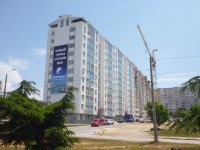 Продажа трехкомнатной квартиры на проспекте Октябрьской Революции 20